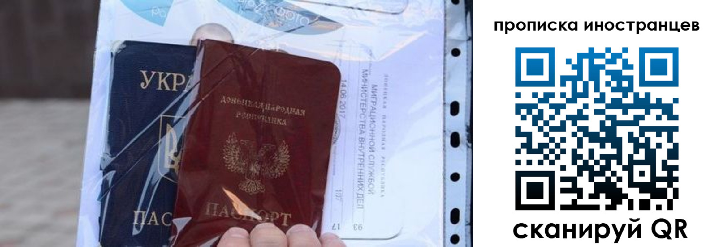 пропишу в квартире в Красном Куте