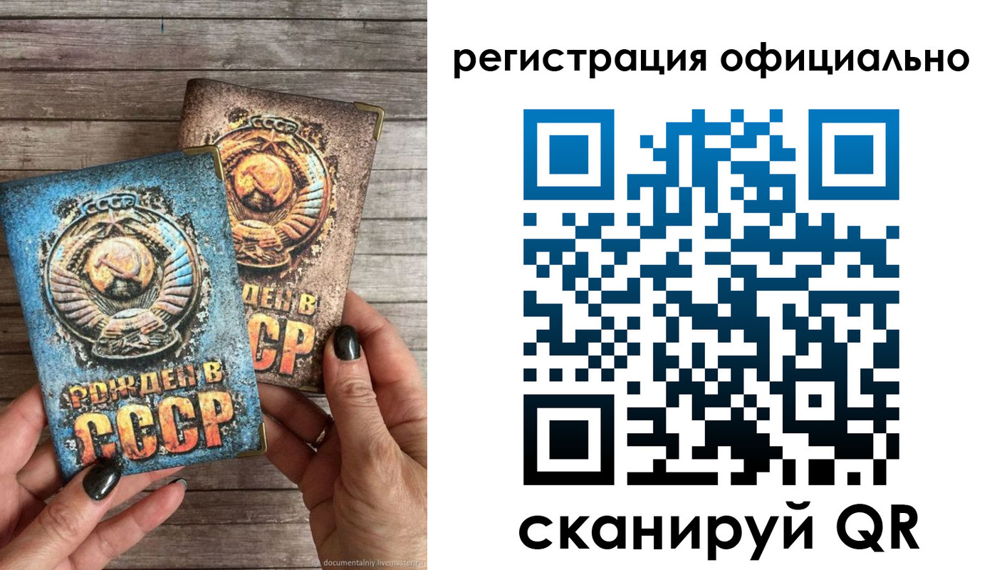 прописка иностранных граждан в Красном Куте
