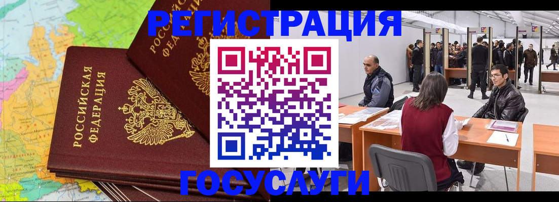 форма 3 в Красном Куте