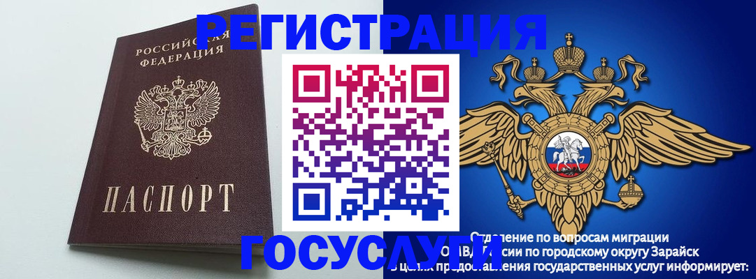 форма 3 в Красном Куте