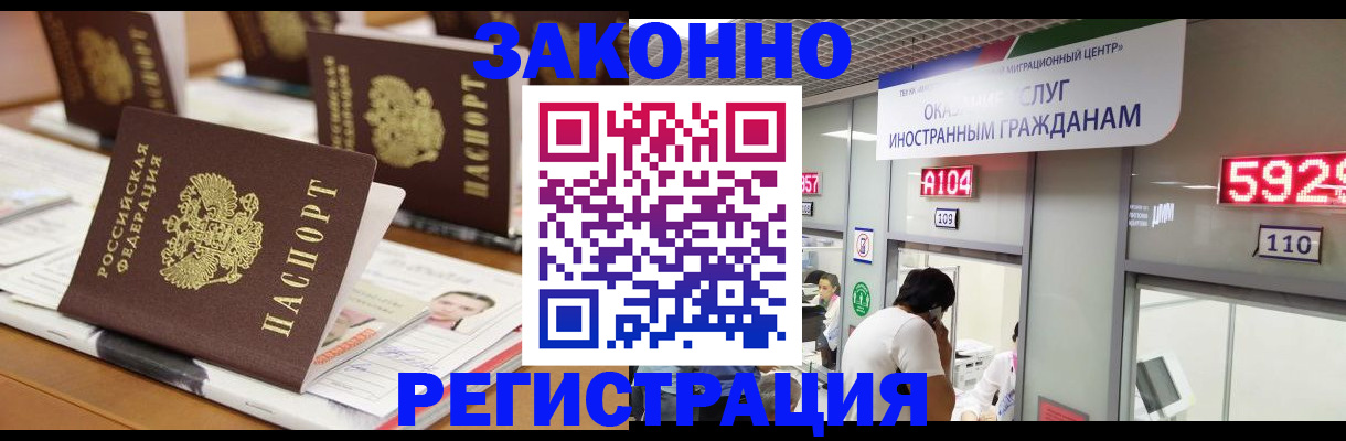 форма 3 в Красном Куте