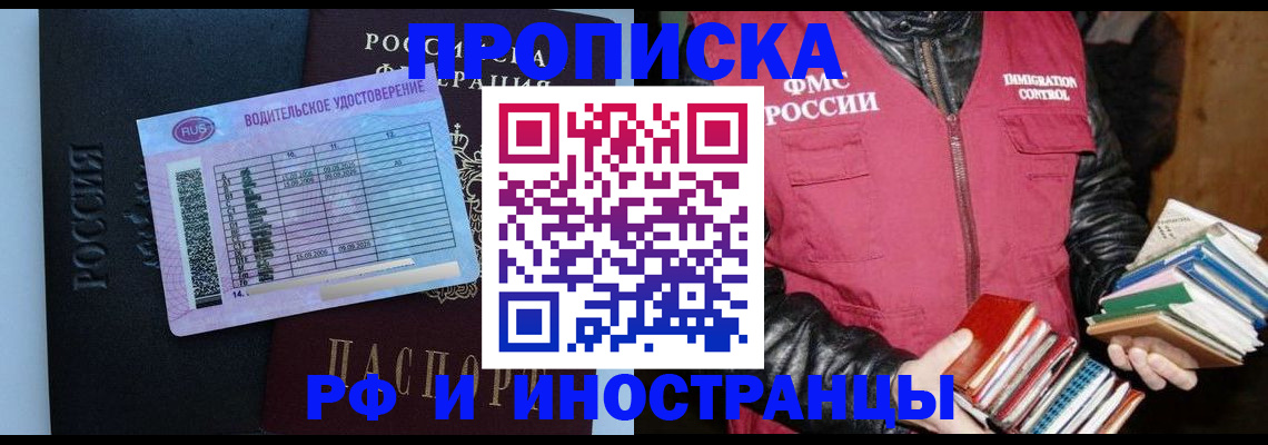 регистрация для дет. сада в Красном Куте